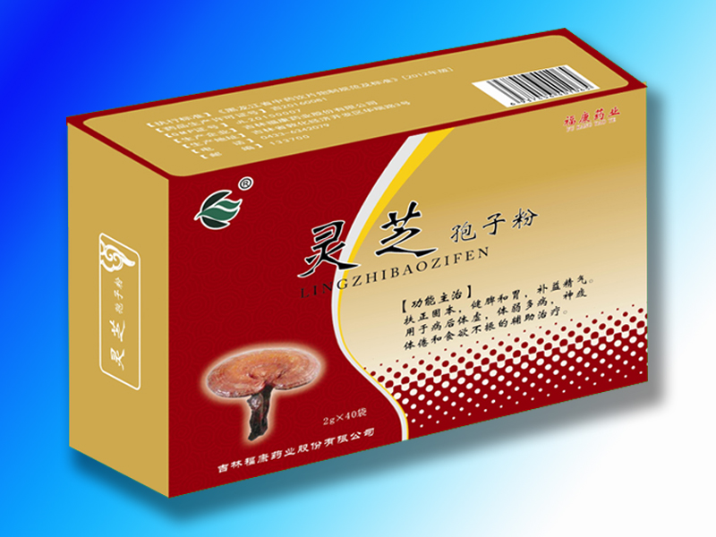 靈芝孢子粉
