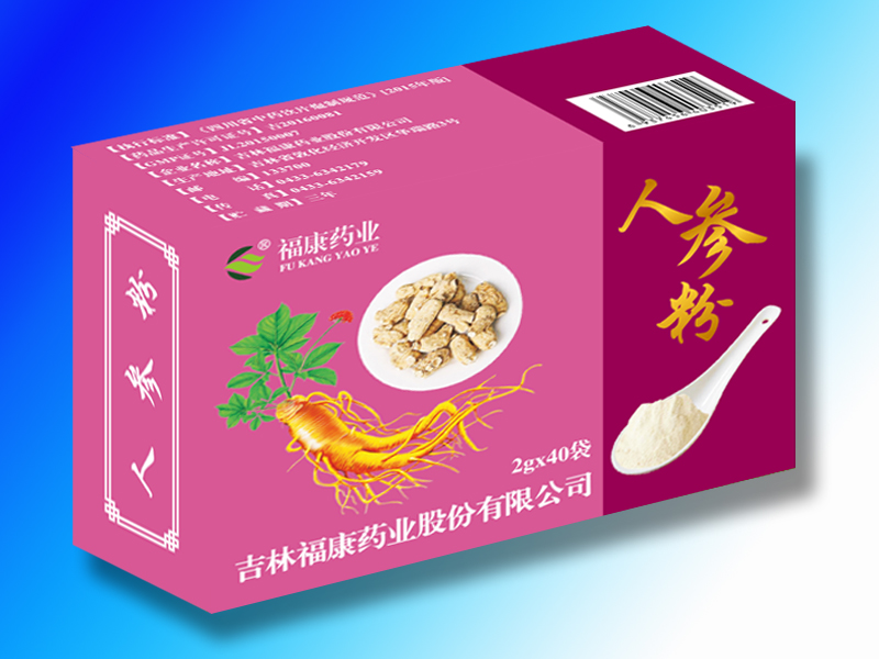 人參粉