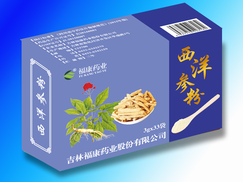 西洋參粉